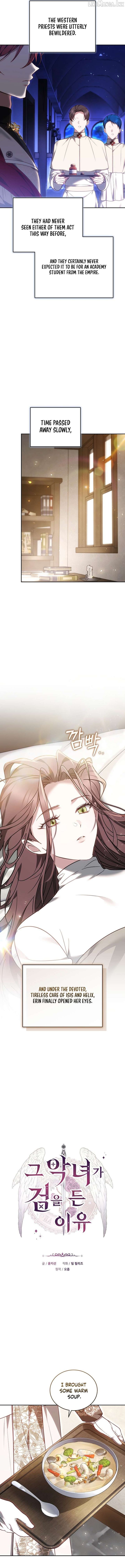 The Reason Why That Villainess Picked Up A Sword Chapter 65 page 4