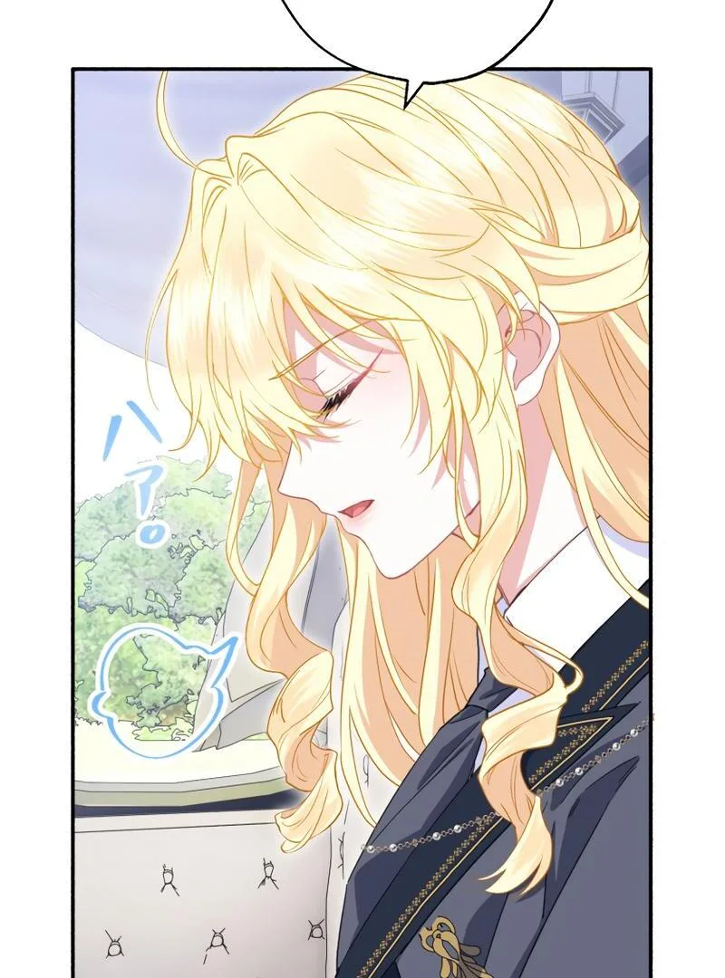 The Rebellious Villainess Doesn’t Want To Be Swayed By The Obsessive Prince! Chapter 17 page 24