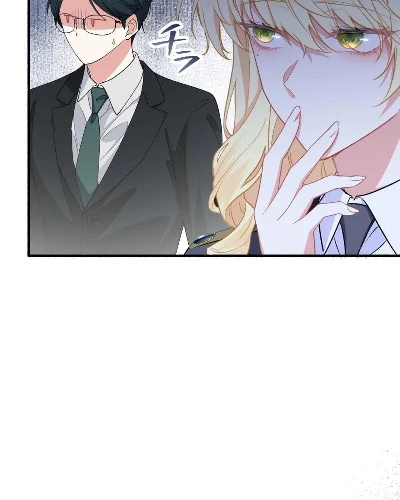 The Rebellious Villainess Doesn’t Want To Be Swayed By The Obsessive Prince! Chapter 17 page 194