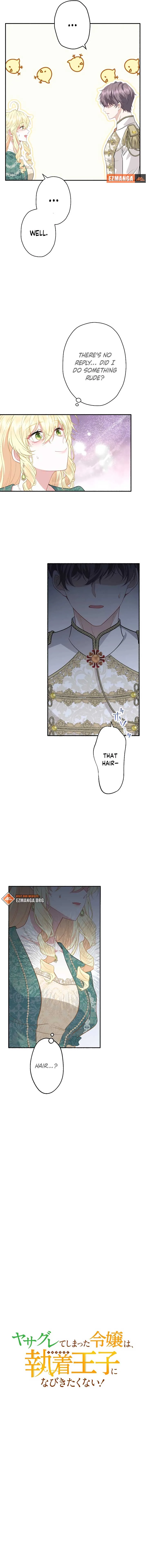 The Rebellious Villainess Doesn’t Want To Be Swayed By The Obsessive Prince! Chapter 21 page 3