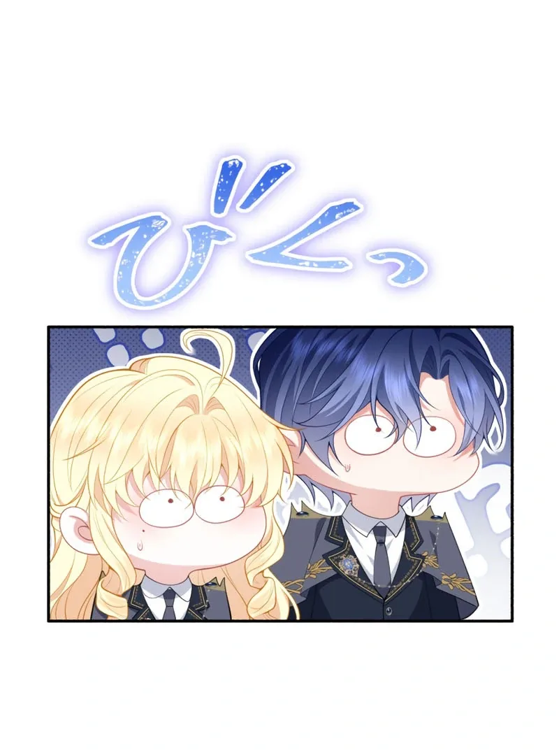 The Rebellious Villainess Doesn’t Want To Be Swayed By The Obsessive Prince! Chapter 34 page 23