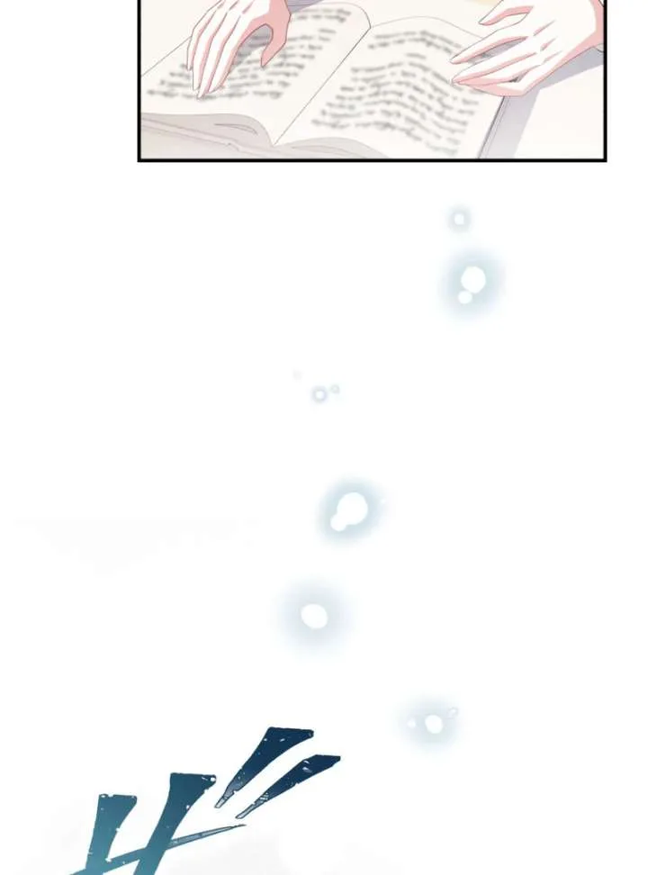 The Rebellious Villainess Doesn’t Want To Be Swayed By The Obsessive Prince! Chapter 41 page 27