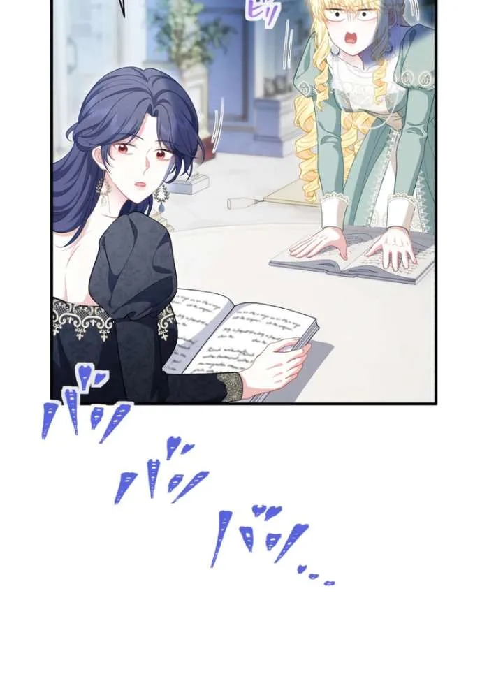 The Rebellious Villainess Doesn’t Want To Be Swayed By The Obsessive Prince! Chapter 41 page 46