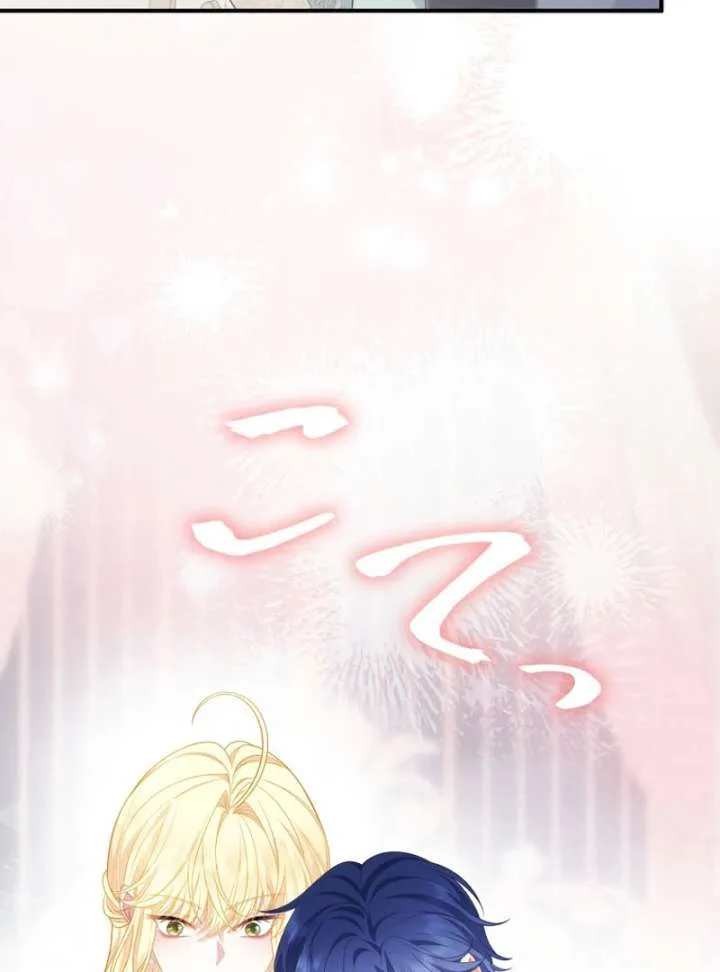 The Rebellious Villainess Doesn’t Want To Be Swayed By The Obsessive Prince! Chapter 41 page 150