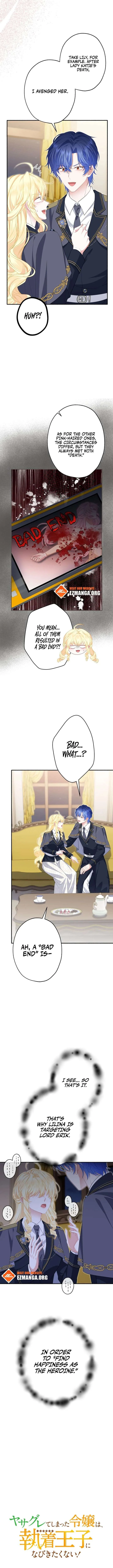 The Rebellious Villainess Doesn’t Want To Be Swayed By The Obsessive Prince! Chapter 49 page 7