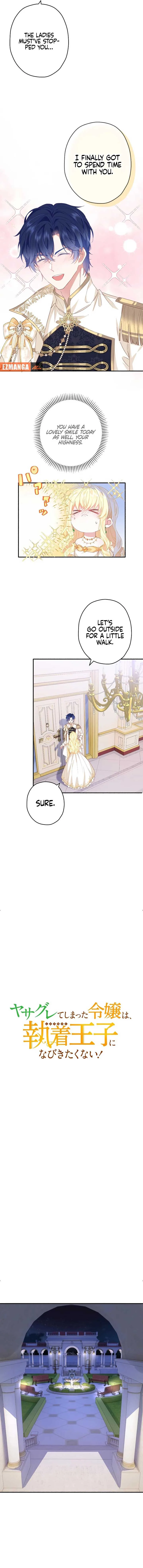 The Rebellious Villainess Doesn’t Want To Be Swayed By The Obsessive Prince! Chapter 7 page 4