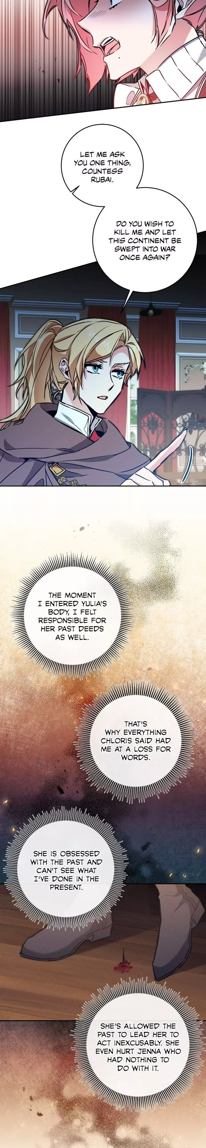 The Rebirth of a Tyrannical Empress Chapter 84 page 13