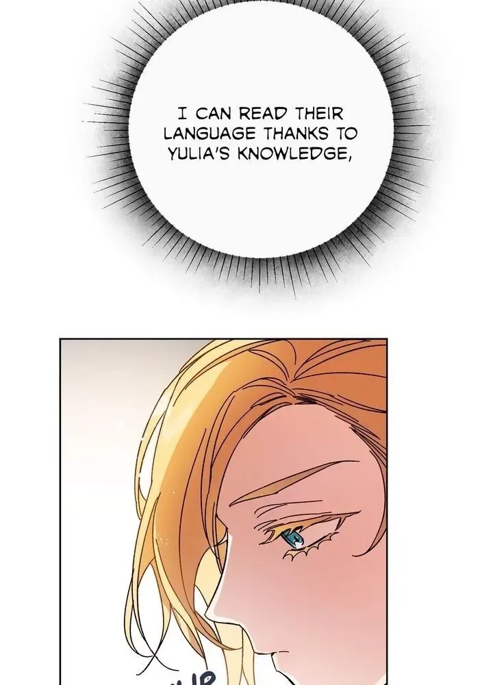 The Rebirth of a Tyrannical Empress Chapter 9 page 13