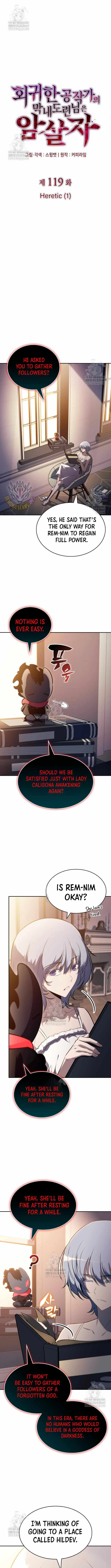 The Regressed Son of a Duke is an Assassin Chapter 119 page 3