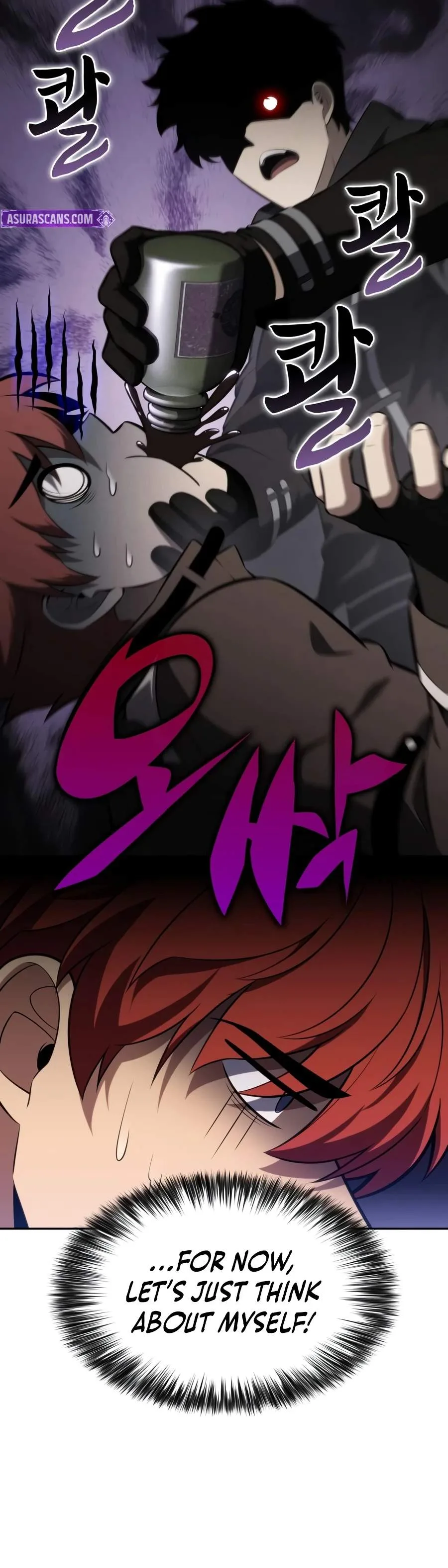 The Regressed Son of a Duke is an Assassin Chapter 128 page 17