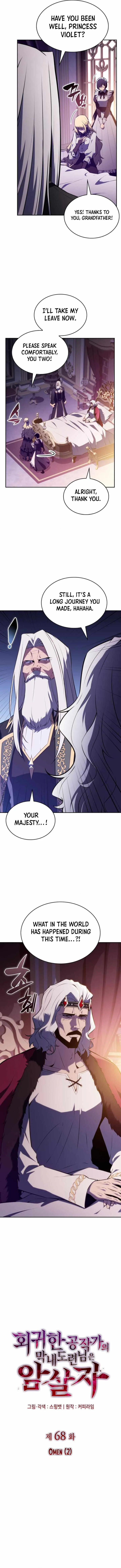 The Regressed Son of a Duke is an Assassin Chapter 68 page 2
