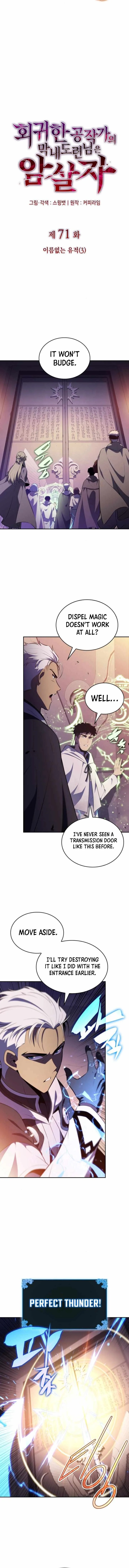 The Regressed Son of a Duke is an Assassin Chapter 71 page 6