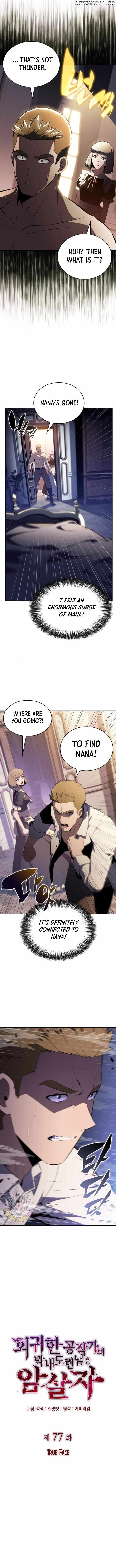 The Regressed Son of a Duke is an Assassin Chapter 77 page 3