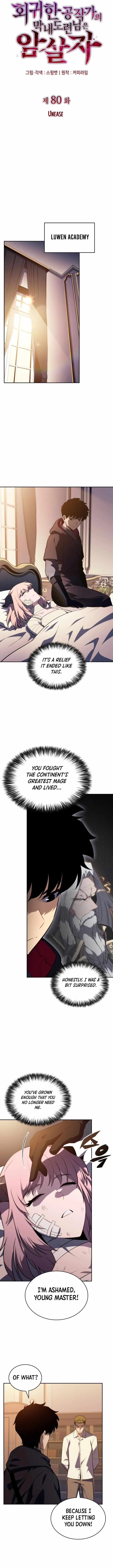 The Regressed Son of a Duke is an Assassin Chapter 80 page 4