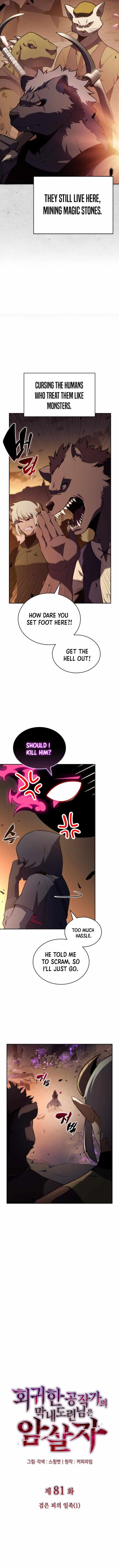 The Regressed Son of a Duke is an Assassin Chapter 81 page 5