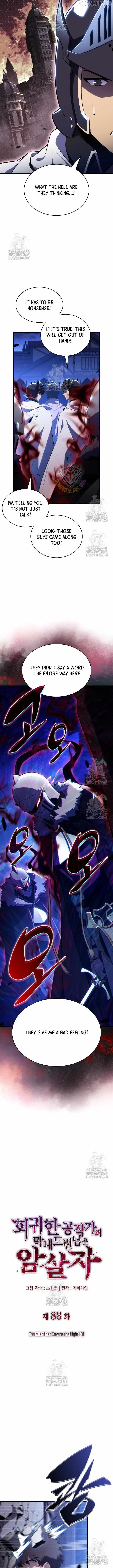 The Regressed Son of a Duke is an Assassin Chapter 88 page 4