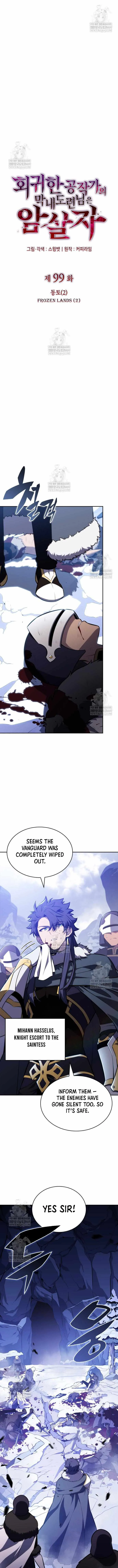 The Regressed Son of a Duke is an Assassin Chapter 99 page 2