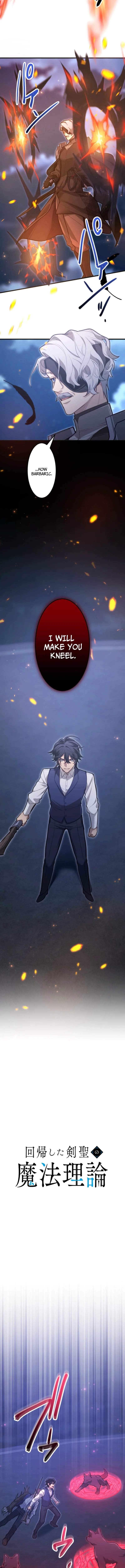 The Regressed Sword Saint’s Magic Theory Chapter 22 page 2