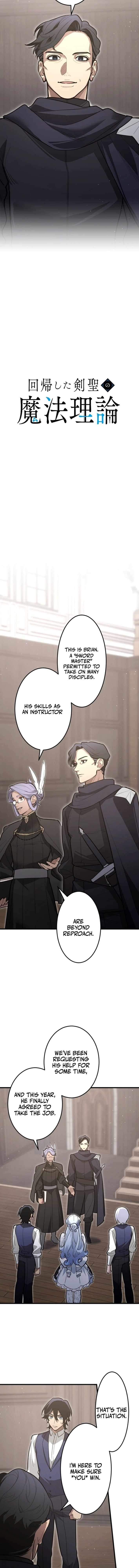 The Regressed Sword Saint’s Magic Theory Chapter 26 page 5