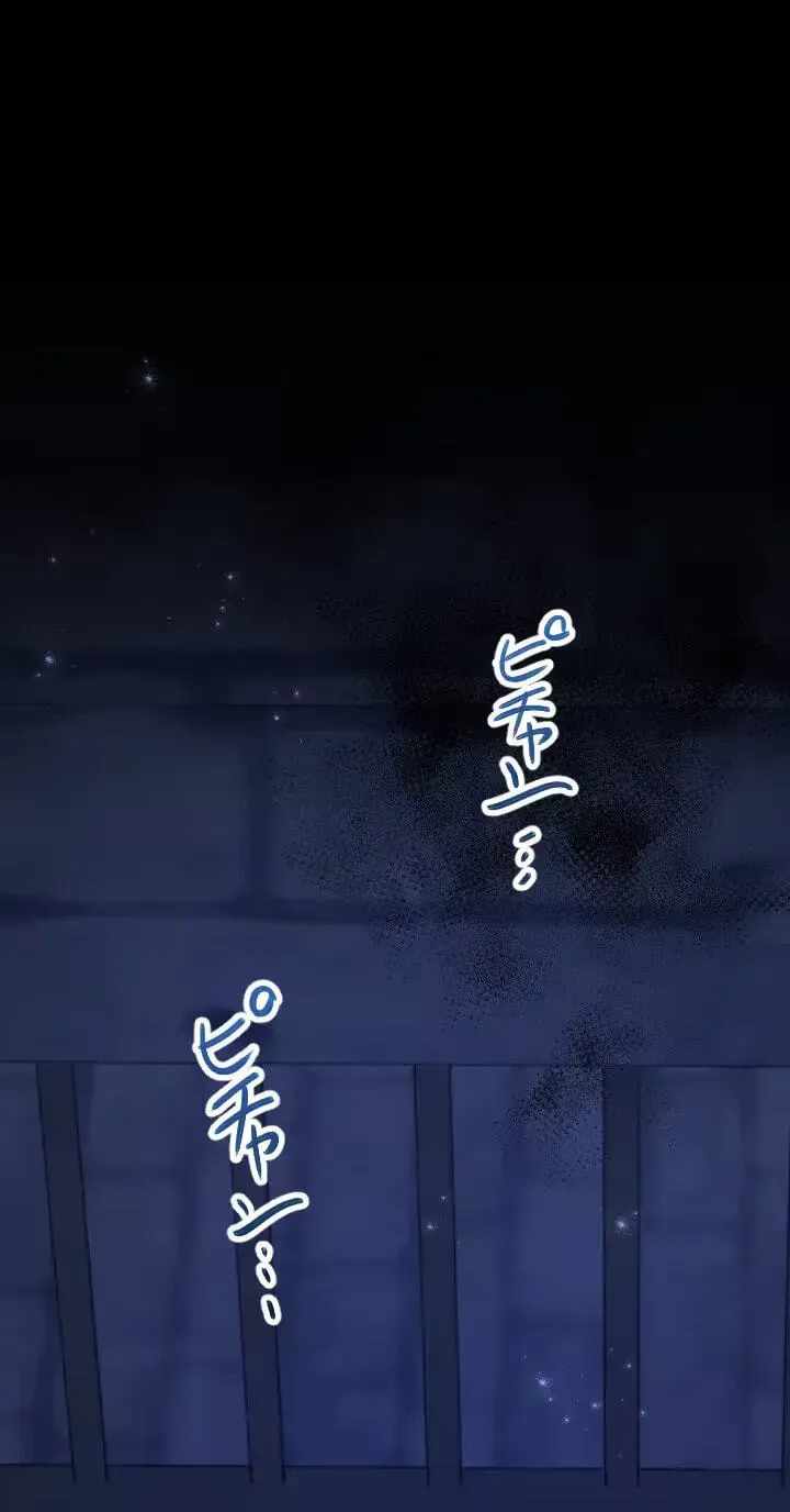 The Regressed Sword Saint’s Magic Theory Chapter 34 page 2