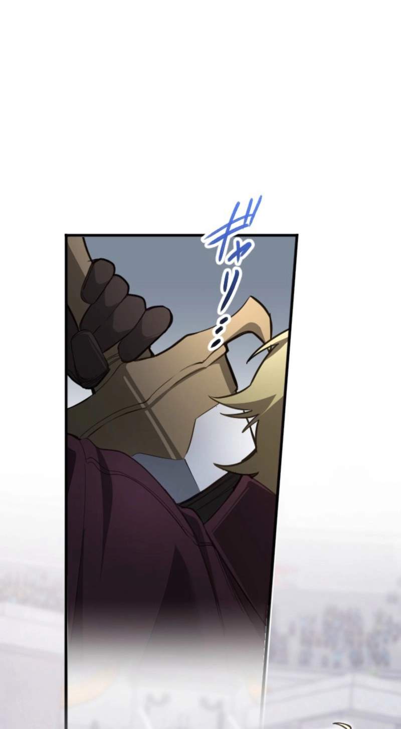The Regressed Sword Saint’s Magic Theory Chapter 40 page 38