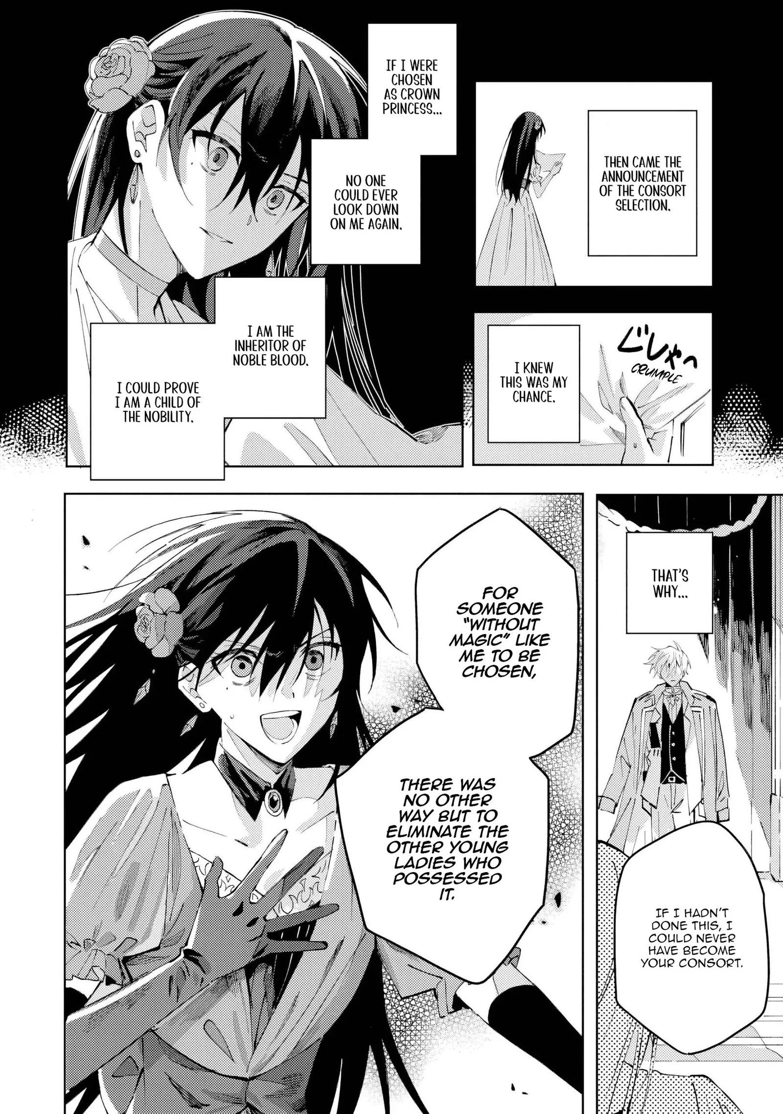 The Regressed Villainess Will Find Happiness in Her Second Life Chapter 1 page 13
