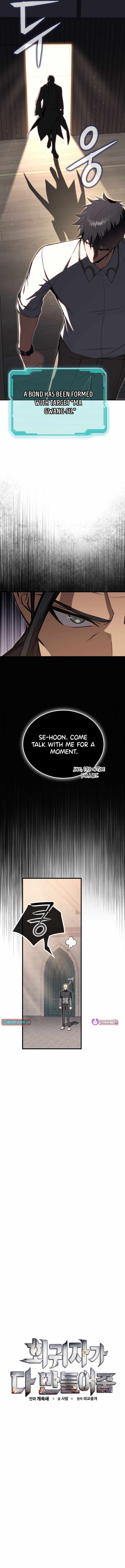 The Regressor Makes Everything Chapter 23 page 5