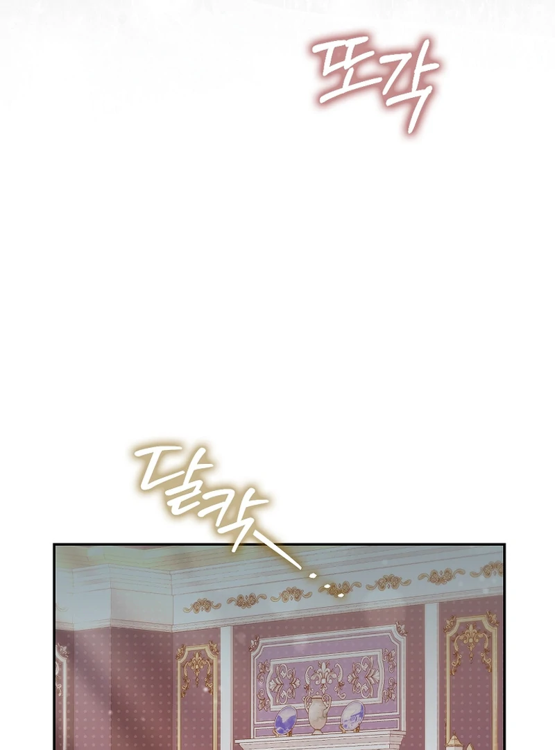 The Regret Novel Female Lead With Unbreakable Mentality Chapter 14 page 93