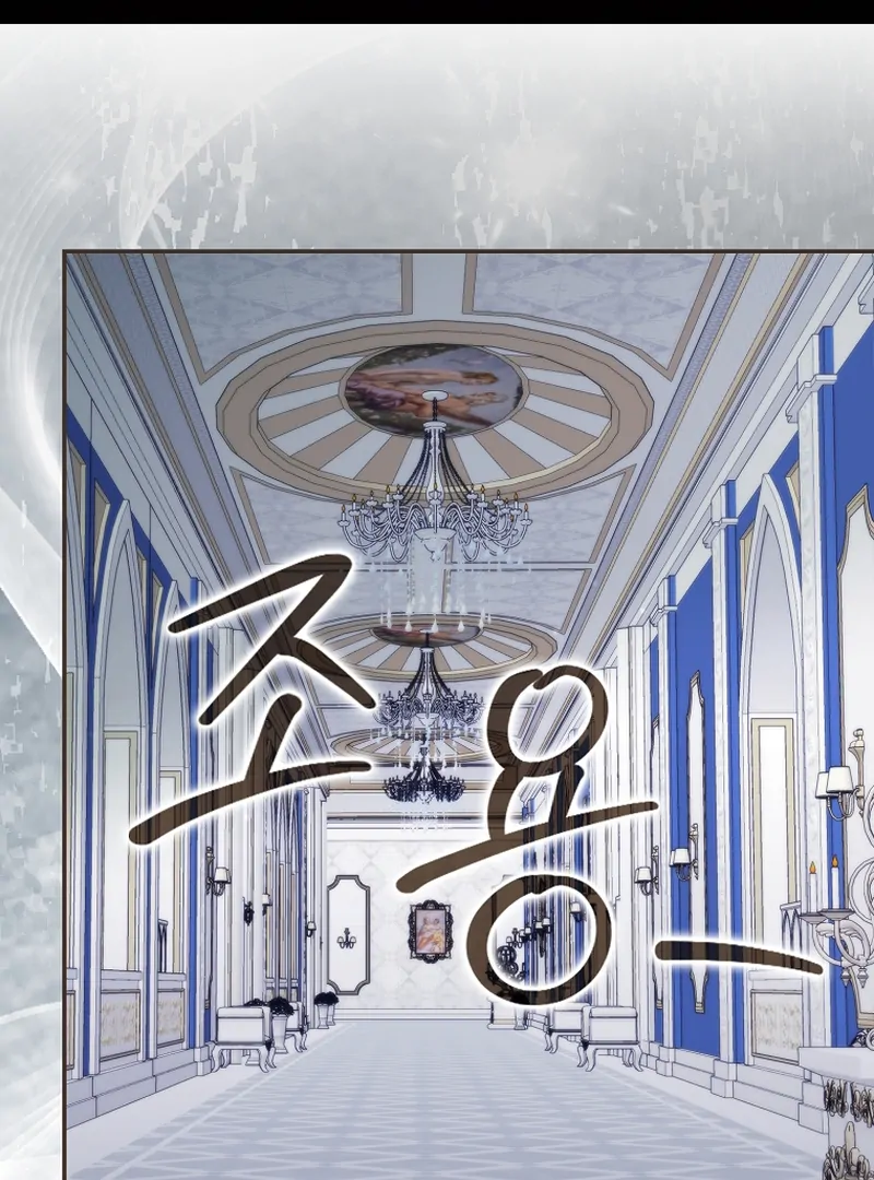 The Regret Novel Female Lead With Unbreakable Mentality Chapter 23 page 2