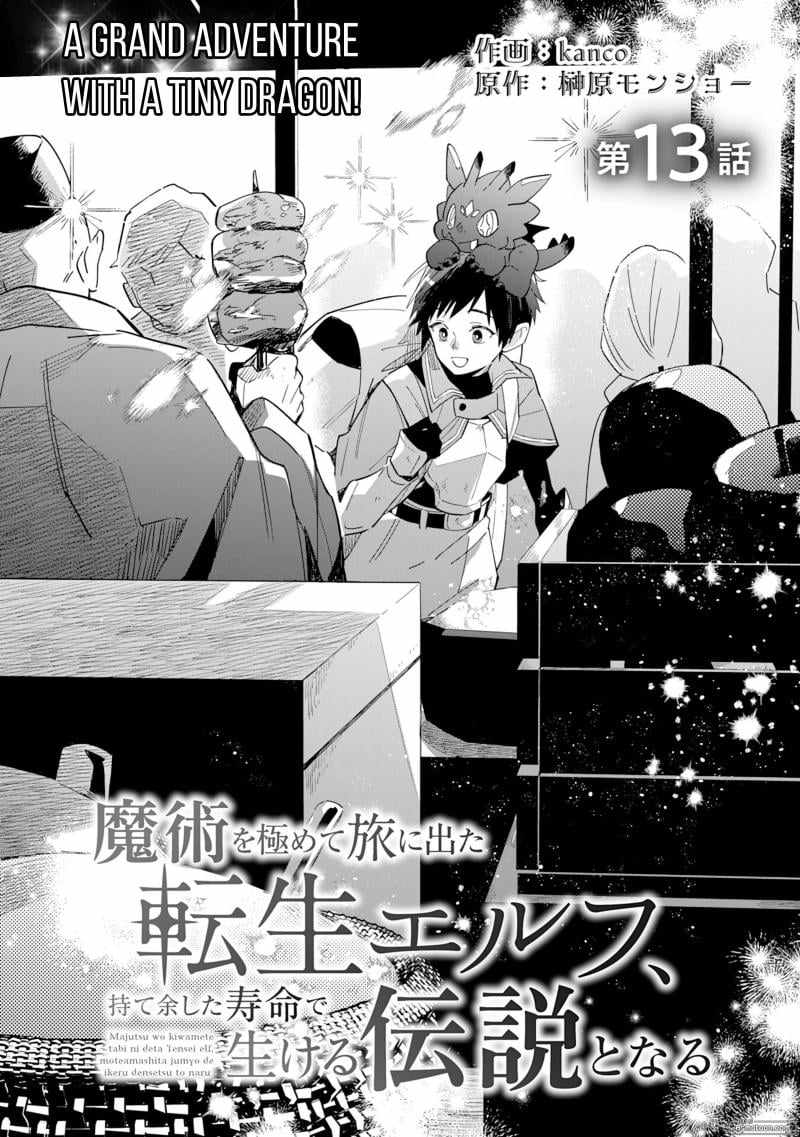 The Reincarnated Elf Left on a Journey to Master His Magic and With His Extra Lifespan Became a Living Legend Chapter 13 page 4
