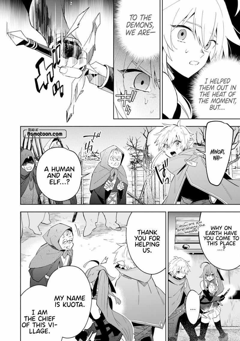 The Reincarnated Elf Left on a Journey to Master His Magic and With His Extra Lifespan Became a Living Legend Chapter 13 page 17