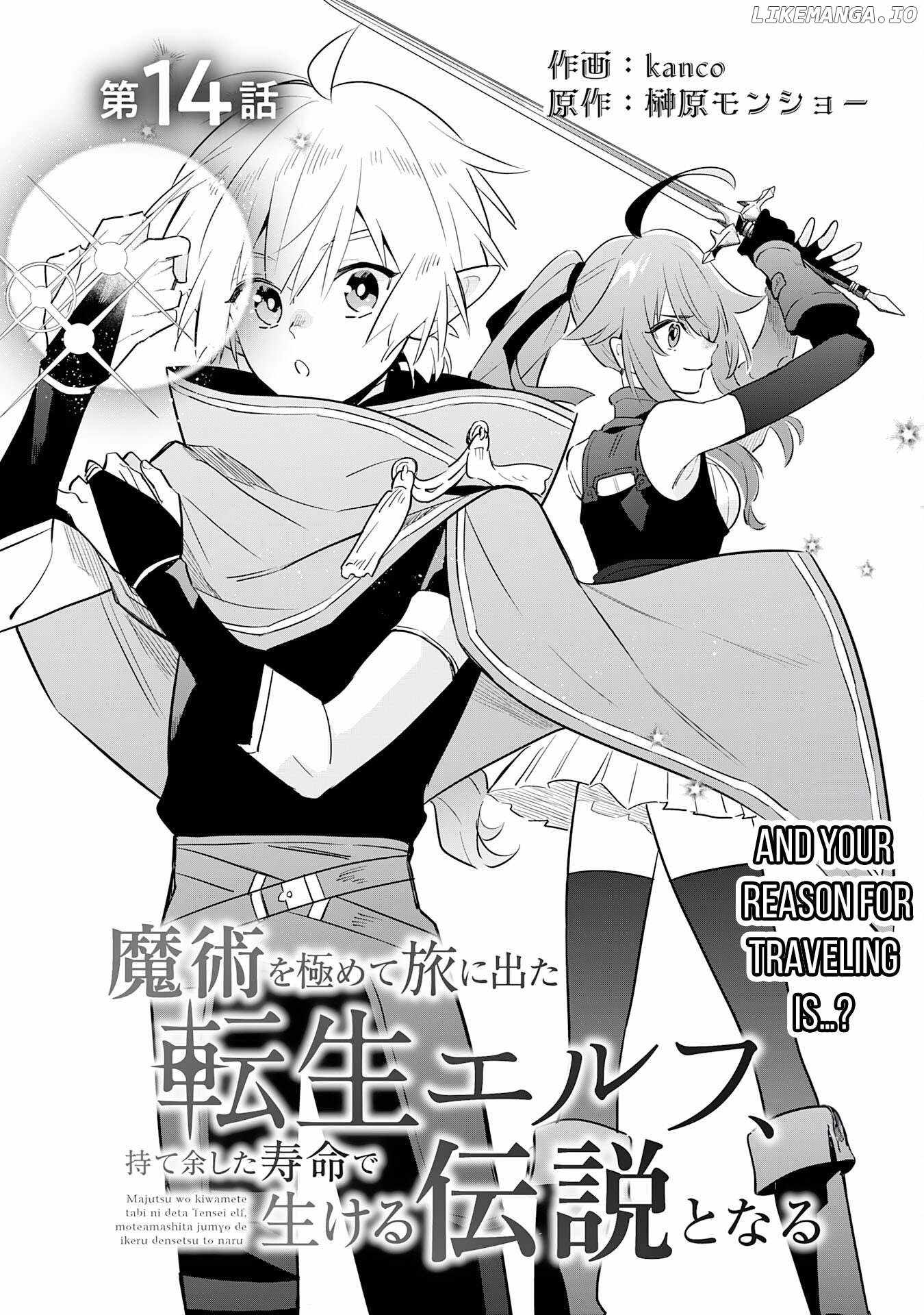The Reincarnated Elf Left on a Journey to Master His Magic and With His Extra Lifespan Became a Living Legend Chapter 14 page 4