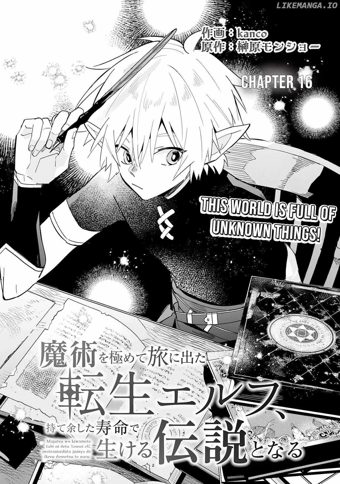 The Reincarnated Elf Left on a Journey to Master His Magic and With His Extra Lifespan Became a Living Legend Chapter 16 page 2