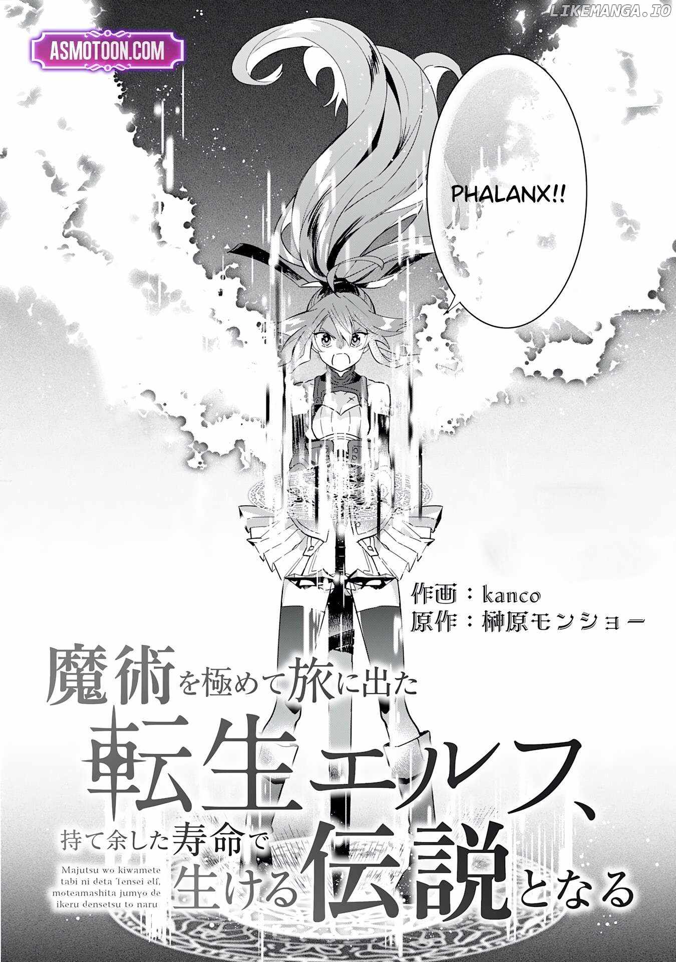 The Reincarnated Elf Left on a Journey to Master His Magic and With His Extra Lifespan Became a Living Legend Chapter 17 page 4