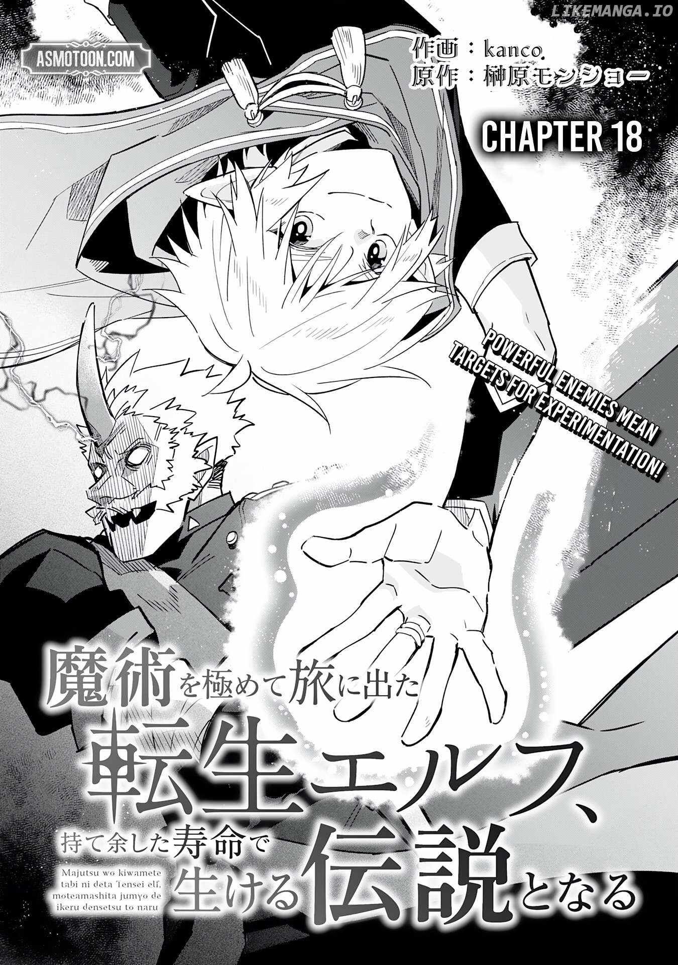 The Reincarnated Elf Left on a Journey to Master His Magic and With His Extra Lifespan Became a Living Legend Chapter 18 page 2