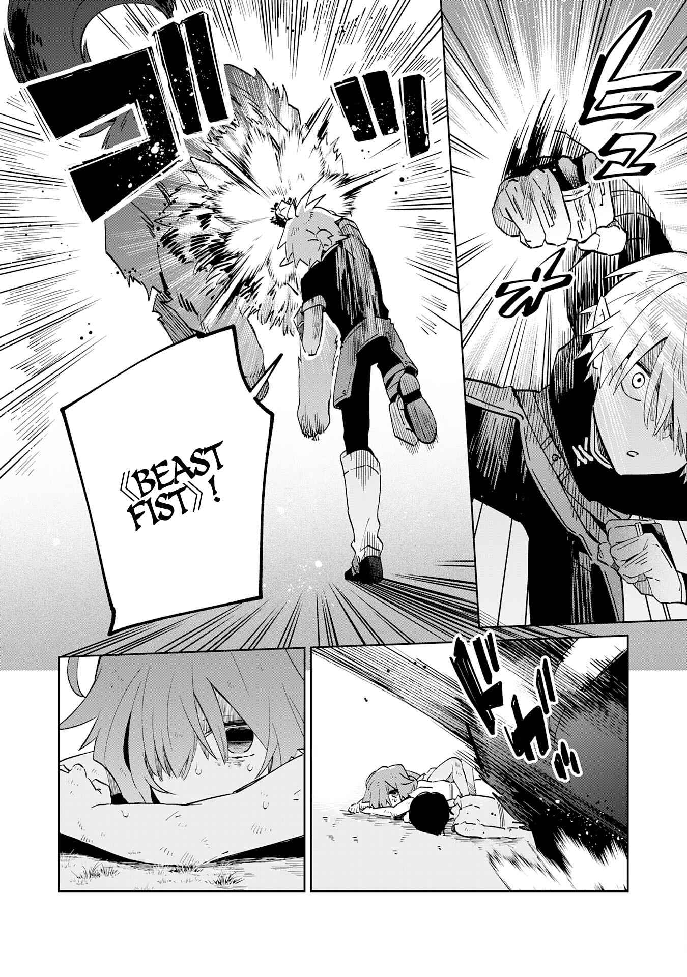 The Reincarnated Elf Left on a Journey to Master His Magic and With His Extra Lifespan Became a Living Legend Chapter 2 page 9