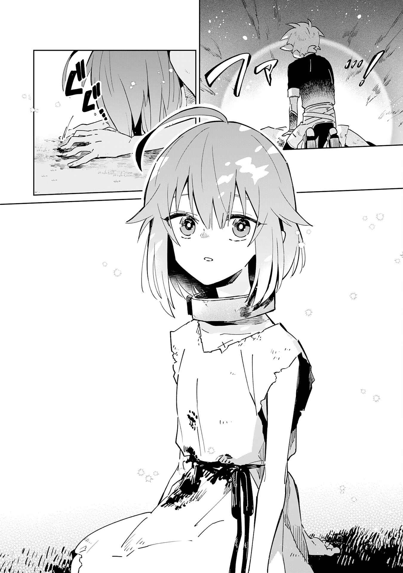 The Reincarnated Elf Left on a Journey to Master His Magic and With His Extra Lifespan Became a Living Legend Chapter 2 page 13