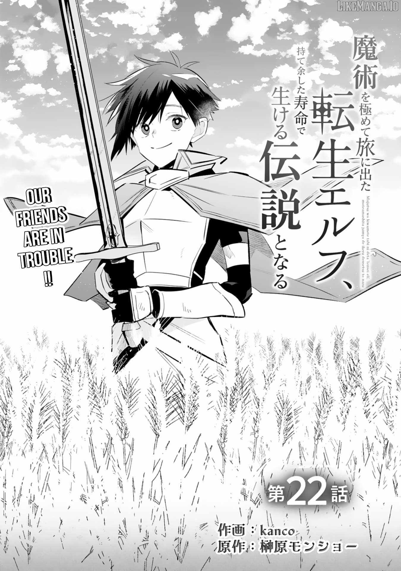 The Reincarnated Elf Left on a Journey to Master His Magic and With His Extra Lifespan Became a Living Legend Chapter 22 page 2