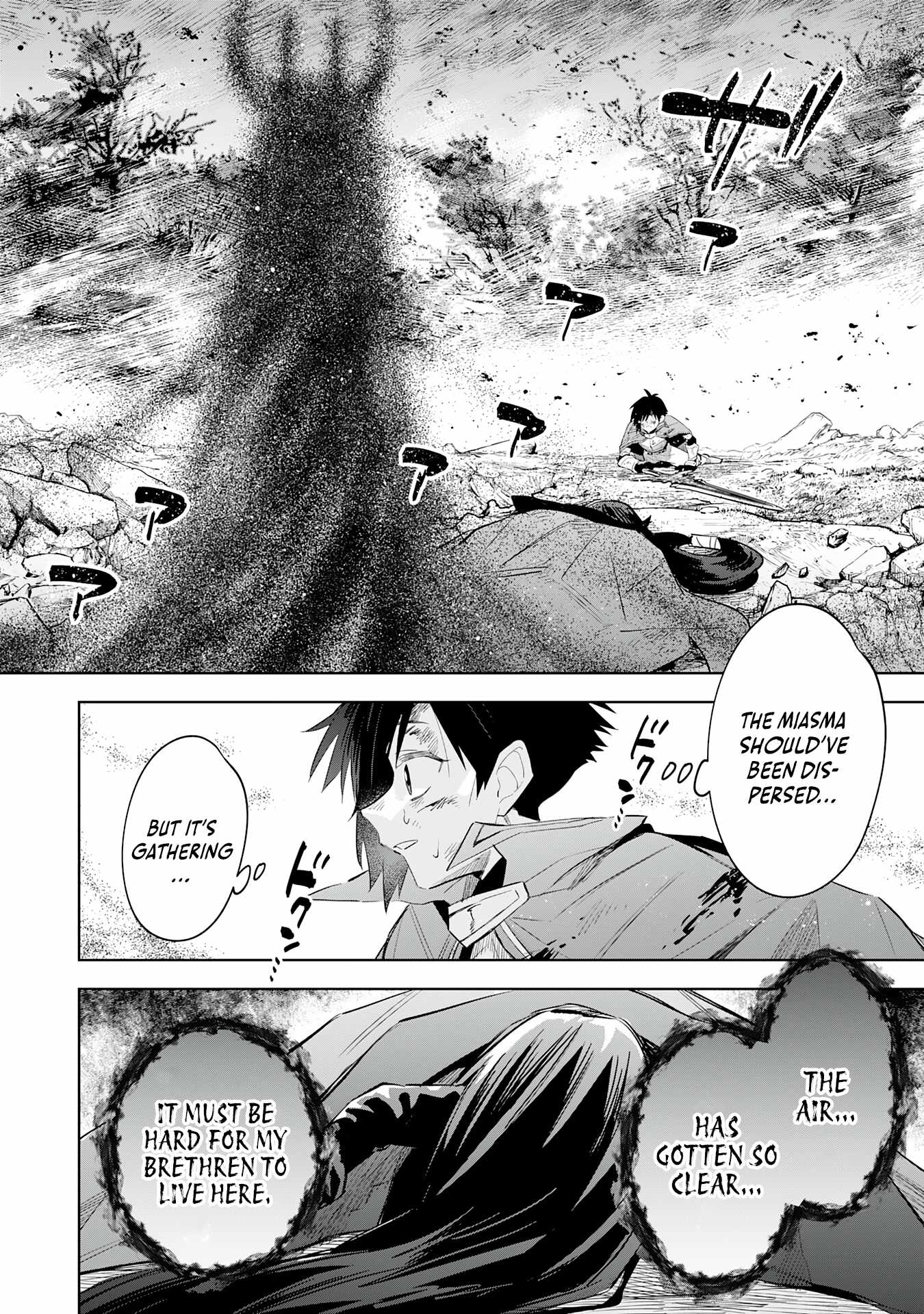 The Reincarnated Elf Left on a Journey to Master His Magic and With His Extra Lifespan Became a Living Legend Chapter 23 page 3