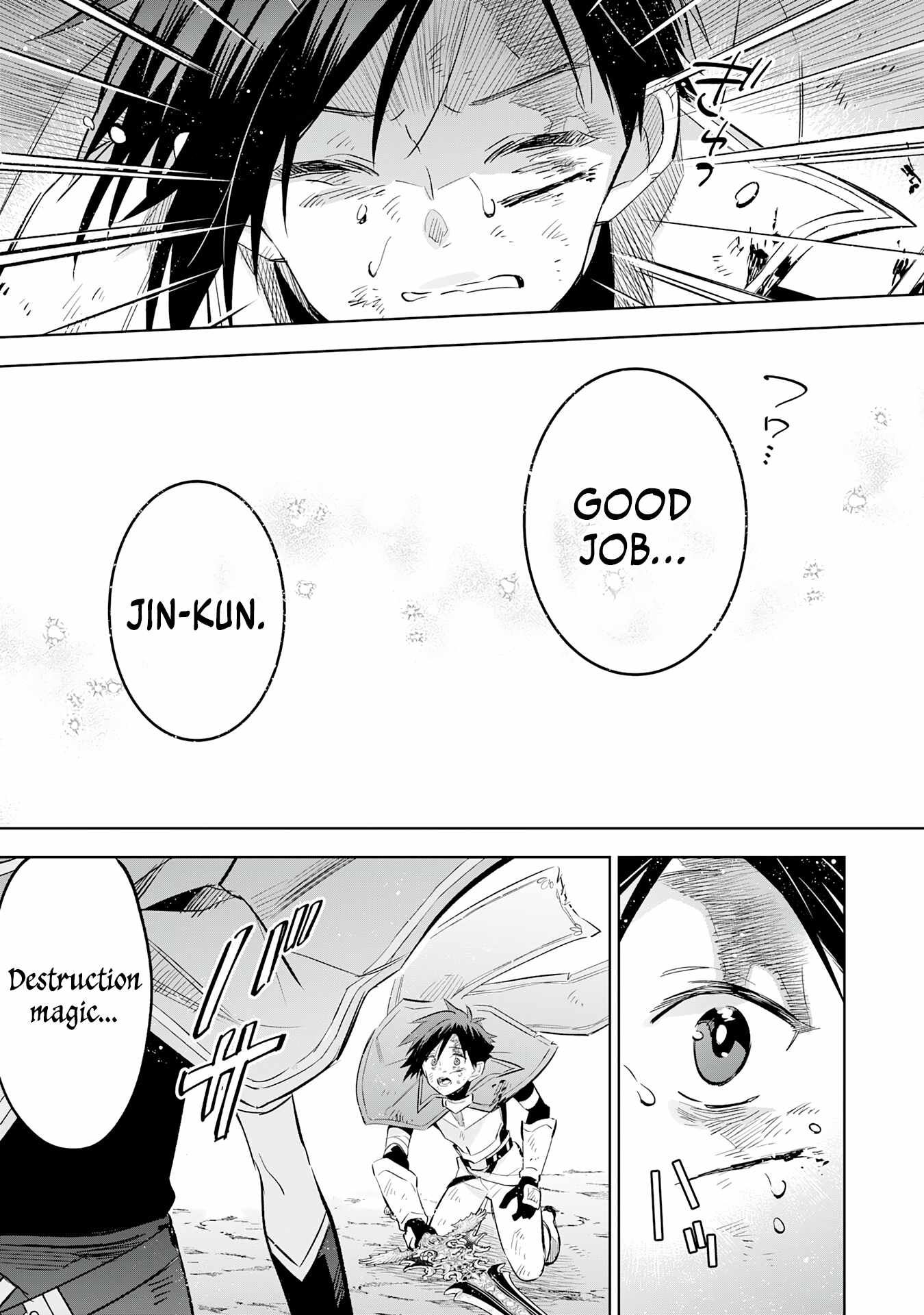 The Reincarnated Elf Left on a Journey to Master His Magic and With His Extra Lifespan Became a Living Legend Chapter 23 page 10