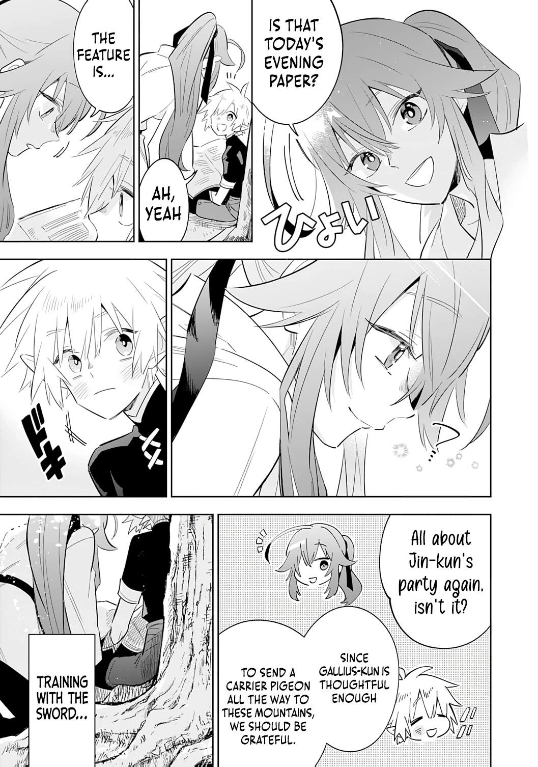 The Reincarnated Elf Left on a Journey to Master His Magic and With His Extra Lifespan Became a Living Legend Chapter 26 page 16