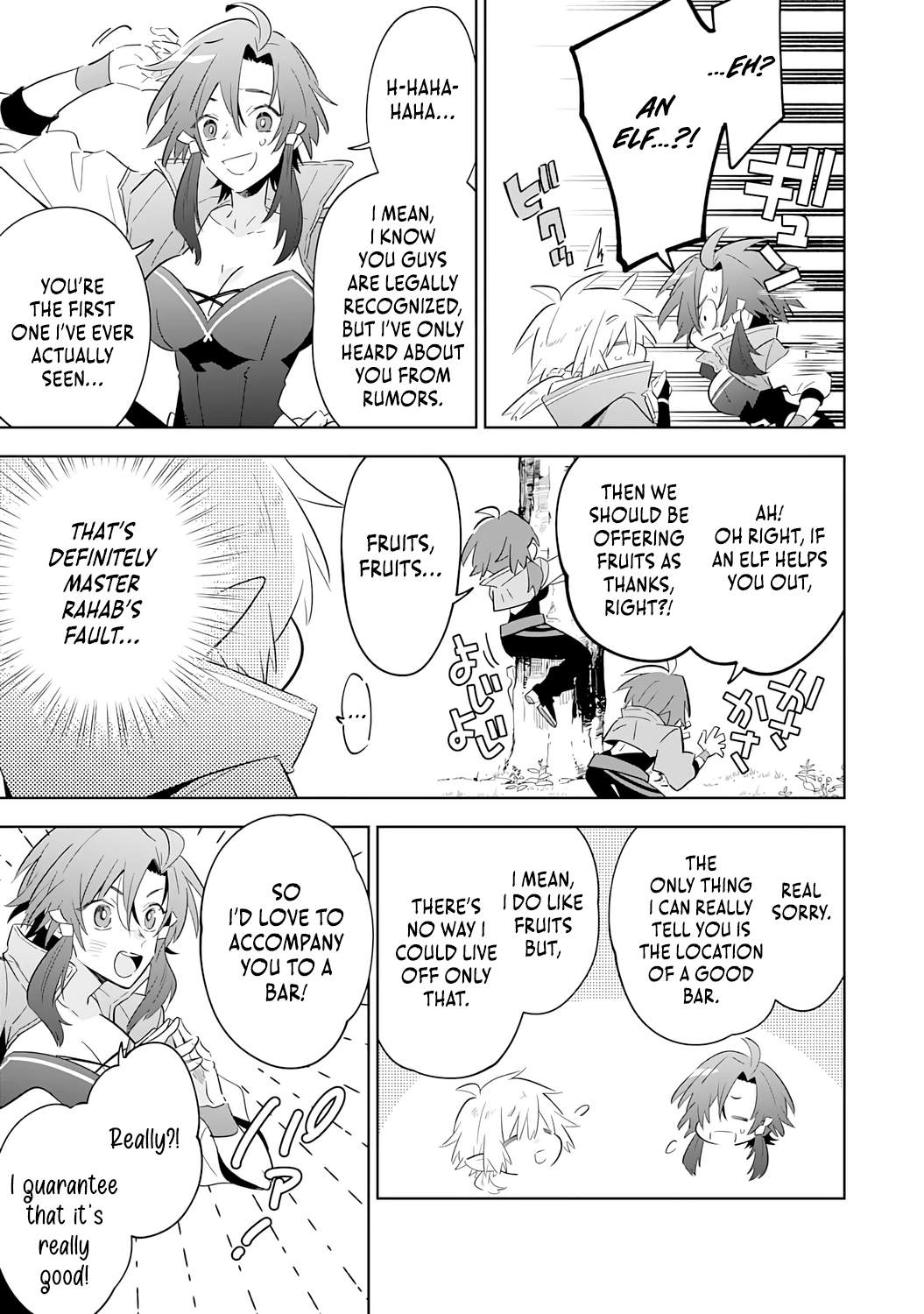 The Reincarnated Elf Left on a Journey to Master His Magic and With His Extra Lifespan Became a Living Legend Chapter 28 page 22