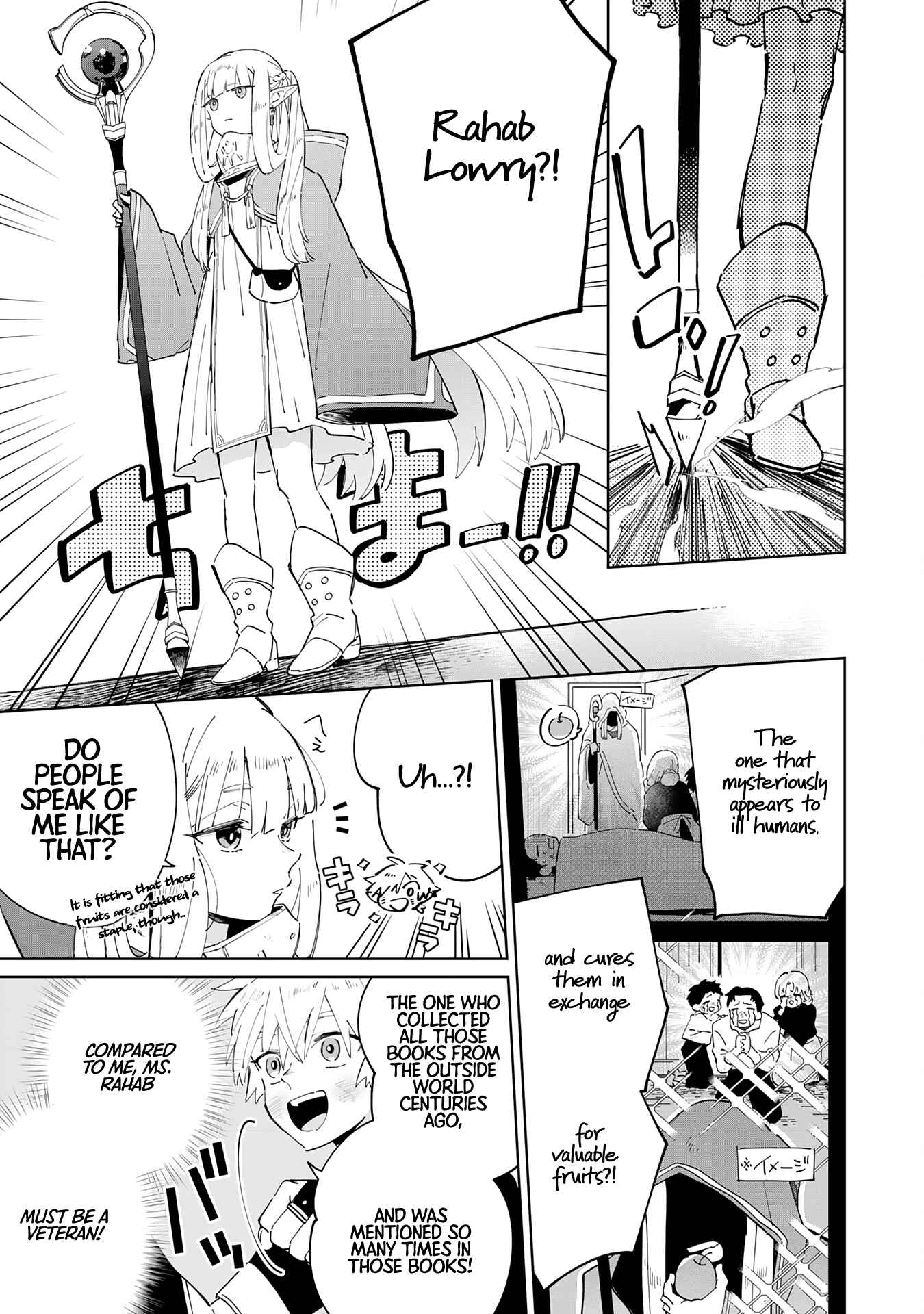 The Reincarnated Elf Left on a Journey to Master His Magic and With His Extra Lifespan Became a Living Legend Chapter 3 page 6