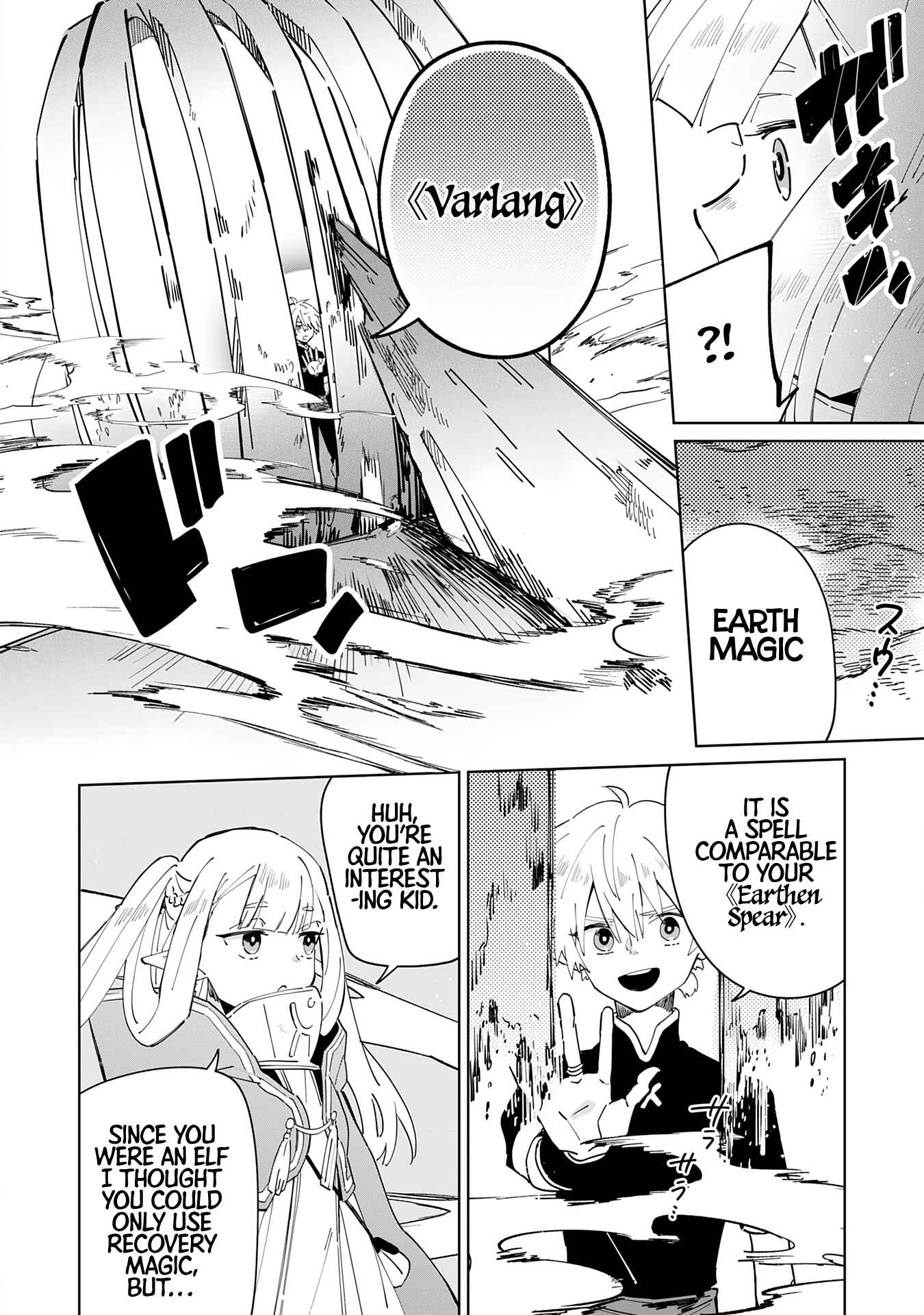 The Reincarnated Elf Left on a Journey to Master His Magic and With His Extra Lifespan Became a Living Legend Chapter 3 page 12