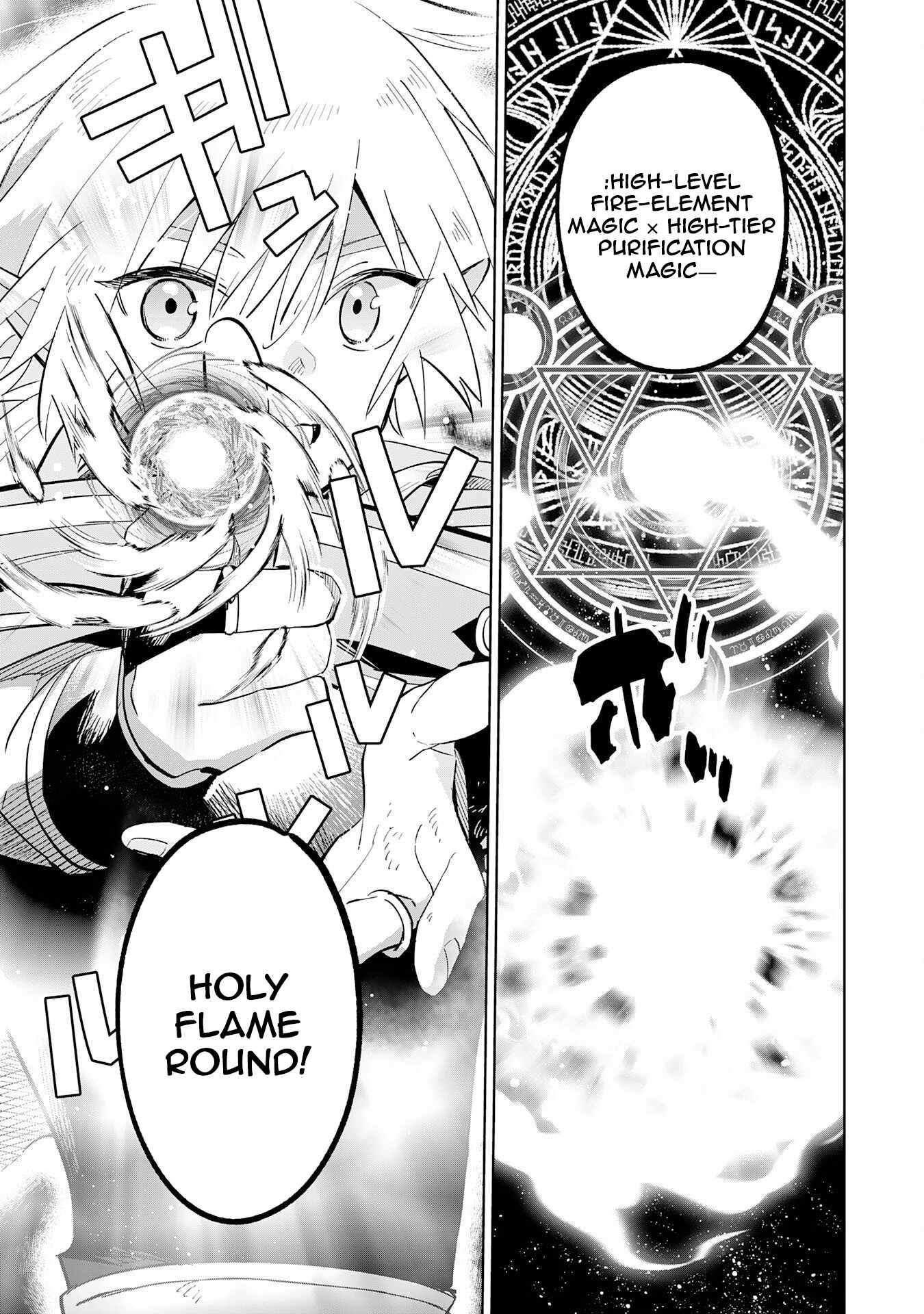 The Reincarnated Elf Left on a Journey to Master His Magic and With His Extra Lifespan Became a Living Legend Chapter 32 page 19
