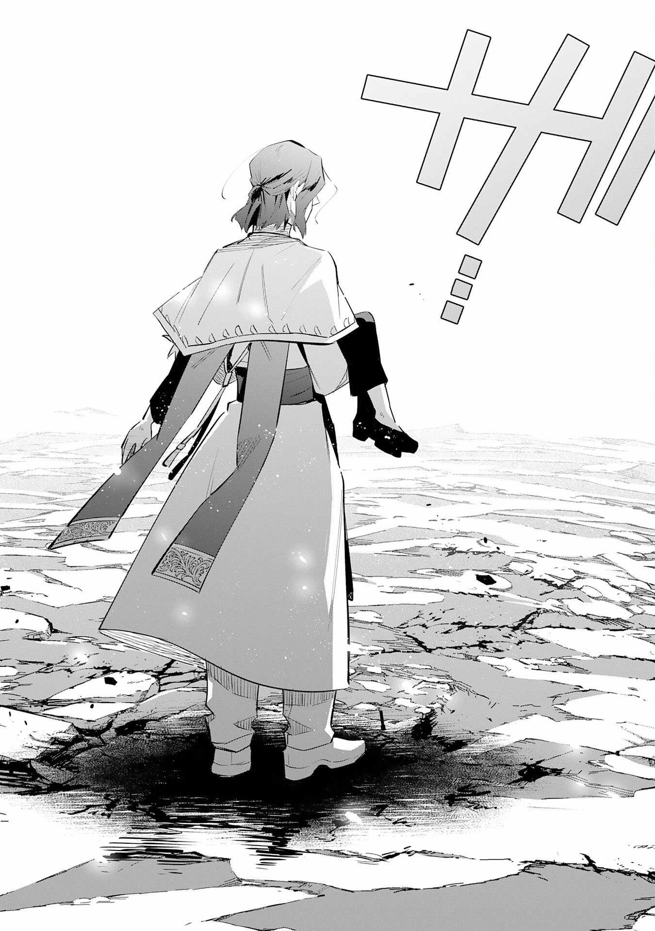 The Reincarnated Elf Left on a Journey to Master His Magic and With His Extra Lifespan Became a Living Legend Chapter 32 page 24