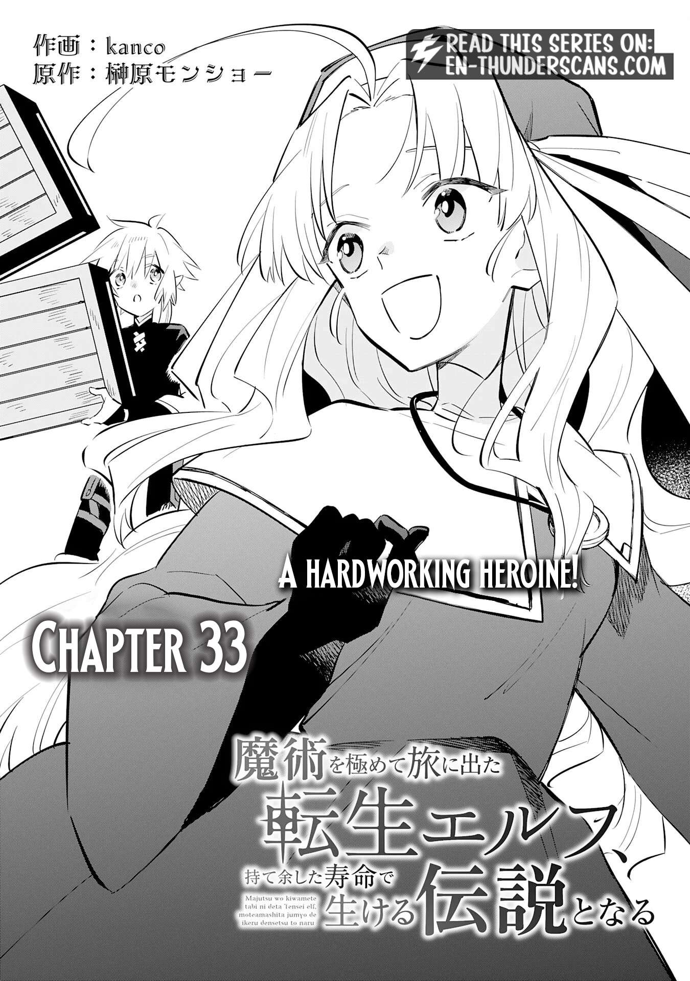 The Reincarnated Elf Left on a Journey to Master His Magic and With His Extra Lifespan Became a Living Legend Chapter 33 page 3