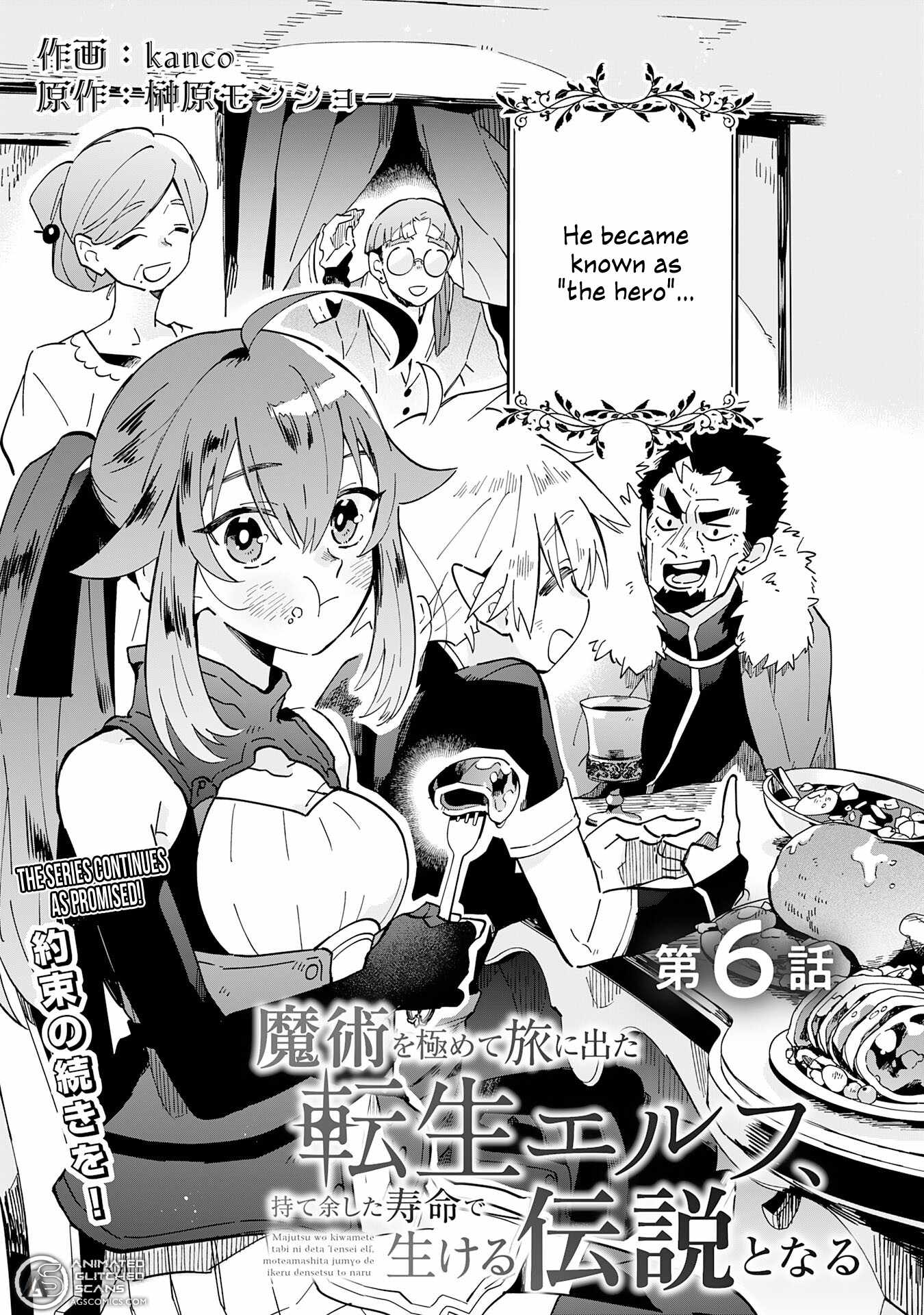 The Reincarnated Elf Left on a Journey to Master His Magic and With His Extra Lifespan Became a Living Legend Chapter 6 page 4