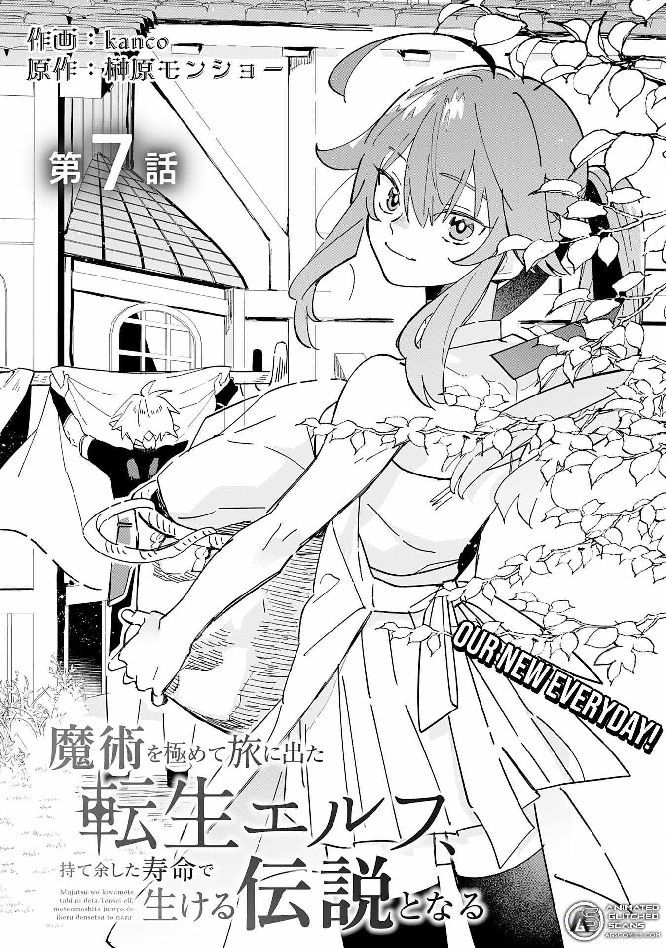 The Reincarnated Elf Left on a Journey to Master His Magic and With His Extra Lifespan Became a Living Legend Chapter 7 page 2