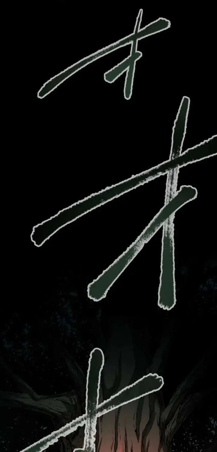 The Reincarnated Master Craftsman Chapter 16 page 74